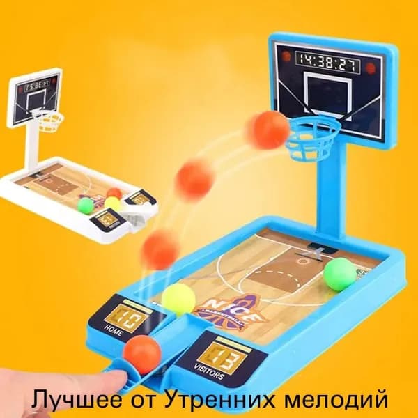 Мини-игрушка для стрельбы