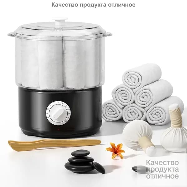 Отпариватель для полотенец, быстрый нагрев, спа-полотенцесушитель (202F), готов к использованию через 10 минут. Уход за лицом
