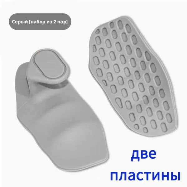 Накладки на ладони, размер: 11.5