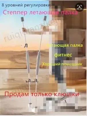 Степпер CTJ20265
