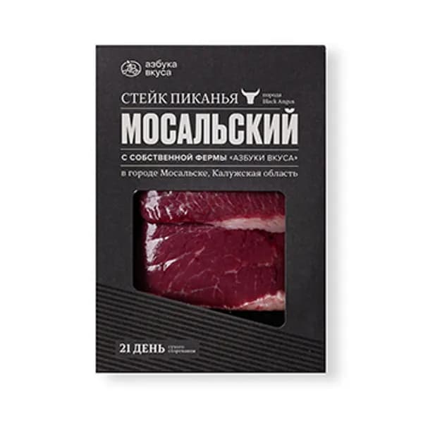 Стейк пиканья из говядины сухого созревания Мосальский охлажденный 300 г