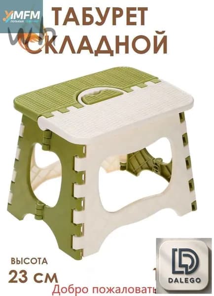 Табурет, 1 шт.