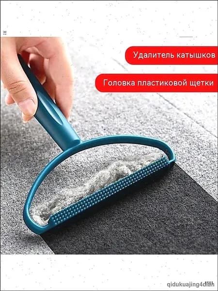 Машинка для удаления катышков