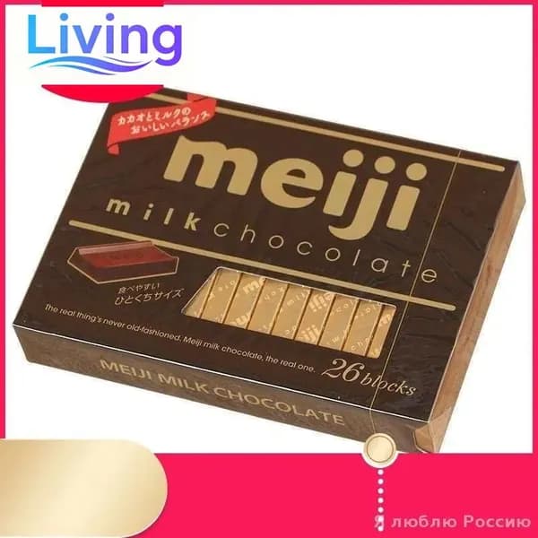 Эксклюзивный японский молочный шоколад Meiji