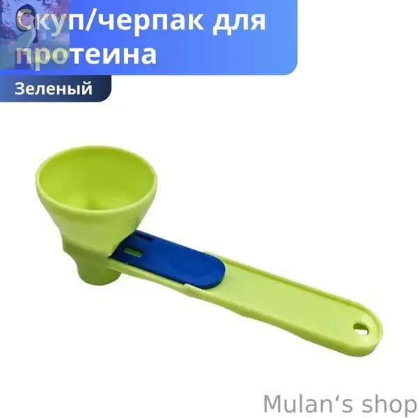 Шейкер спортивный, 90 мл