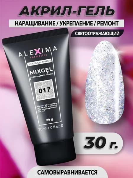 Гель для наращивания ногтей ALEXIMA COSMETICS полигель цветной для моделирования, 30 г