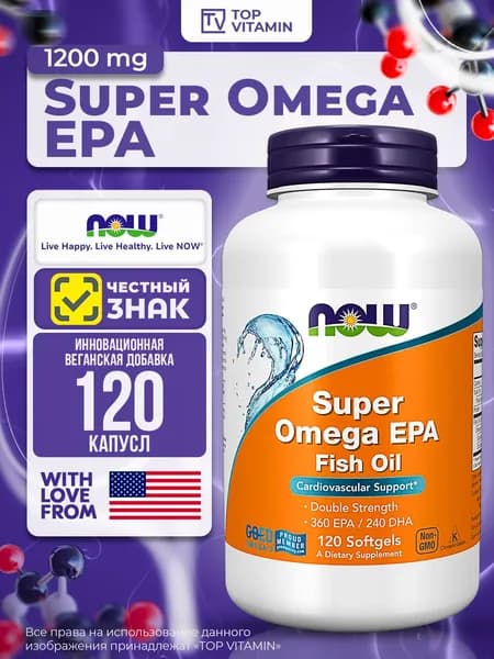 NOW Omega-3 Super EPA, 120 капсул, 360 ЭПК / 240 мг ДГК