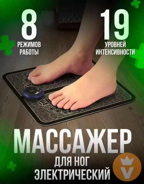 Электрический массажный коврик