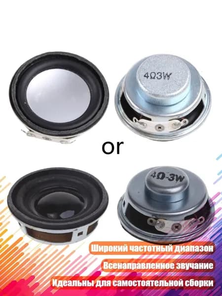 Динамик 3W4R 4021 для ноутбука