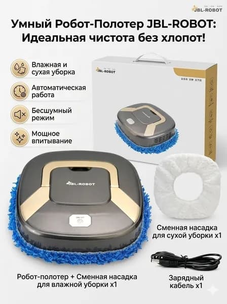 Пароочиститель 12-tuodijiqi
