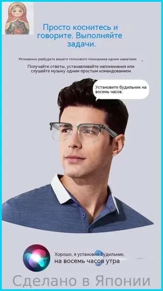 AIMB-V2 Умные очки Bluetooth 5.4 Защита от синего света и УФ-лучей, Легкие 139г с Магнитной зарядкой и Голосовым помощником