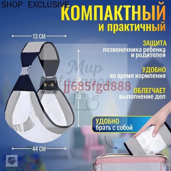 Слинг для переноски новорожденных Кенгуру переноска для детей до 3-х лет Эргорюкзак Хипсит Best Seller
