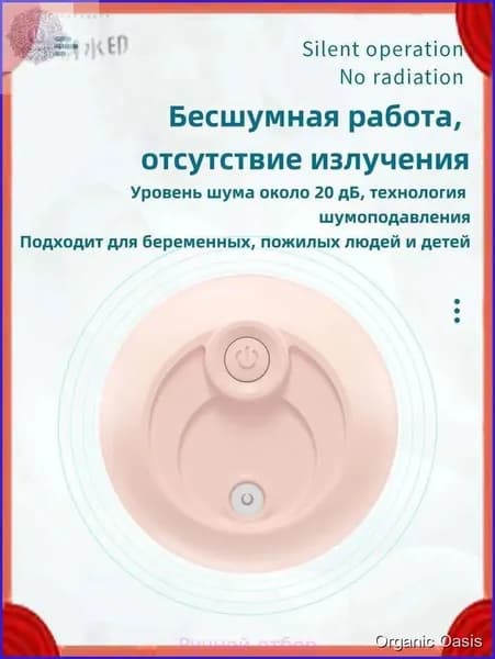 Увлажнитель воздуха 475262434930, розовый