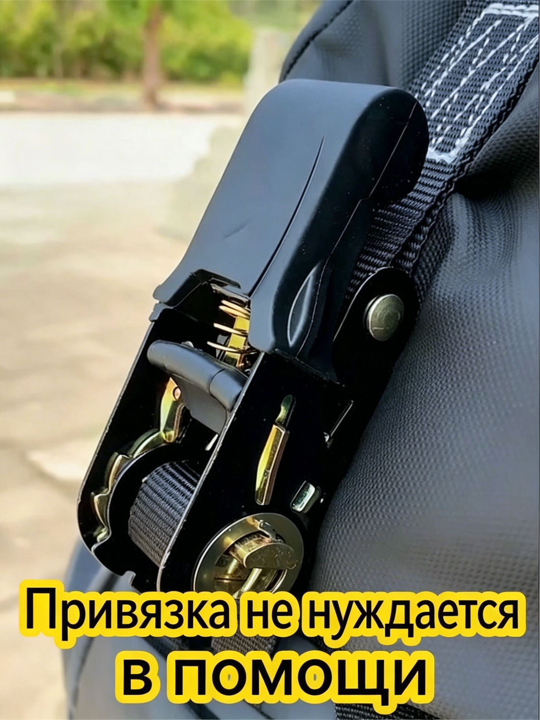 Ремень стяжной, 2 м, 1 шт.