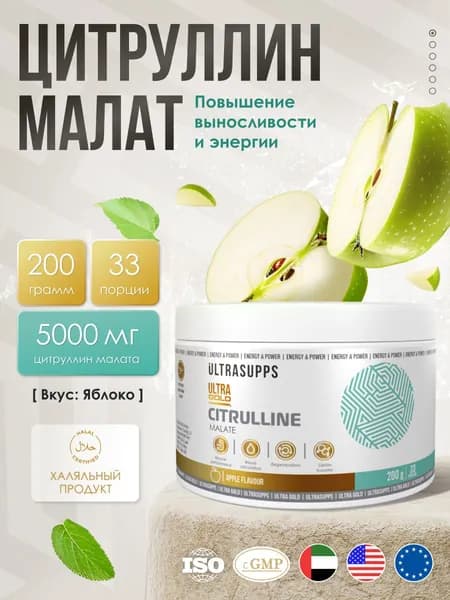 Аминокислотный комплекс