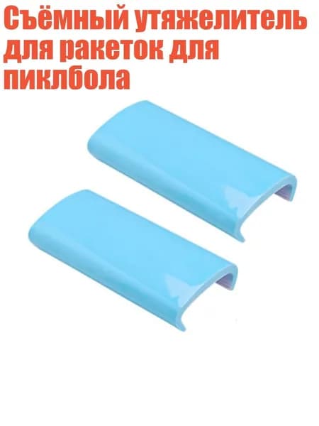 Ракетка для сквоша