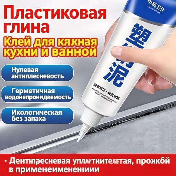 Затирка 0.06 л 0.06 кг