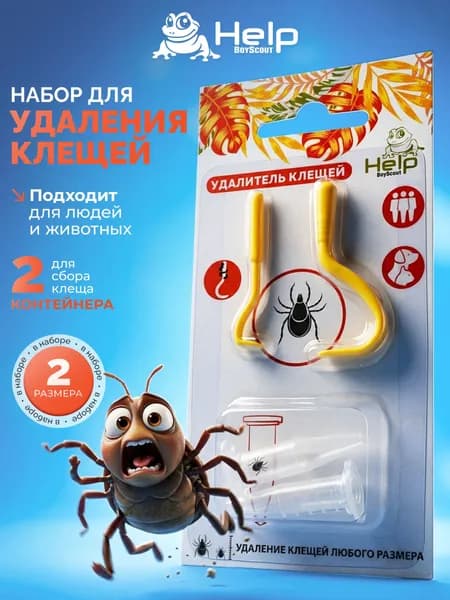 HELP Клещедер выкручиватель от клещей 2 шт в уп (пластик)