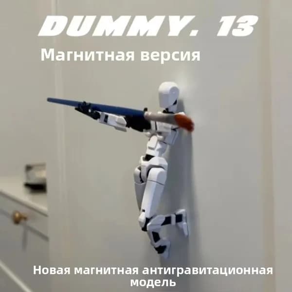 Люди с магнитными шарнирами, детские игрушки, куклы, 8-цветные шарниры, подвижные поделки своими руками