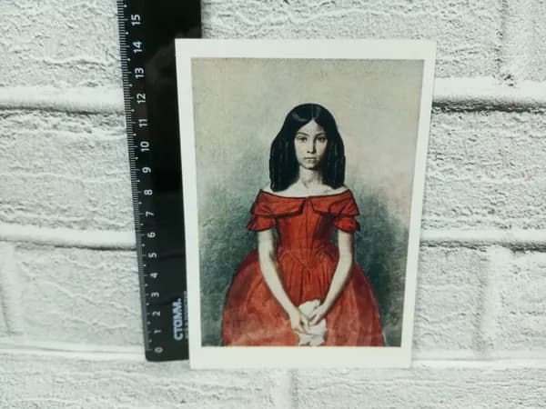 Канцелярия антикварная винтажная Открытка Н П Жданович в детстве Художник Федотов