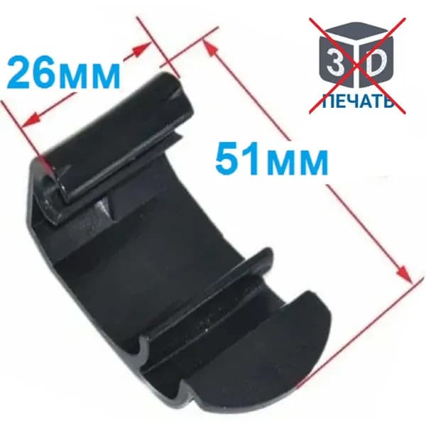 Redmond RMB-M6xx-v1 ручка-пряжка для мультипекаря RMB-M600, RMB-611 вариант исполнения 1