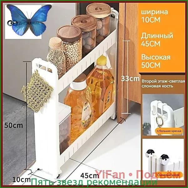 Тумба для ванной,, 10х45х50 см