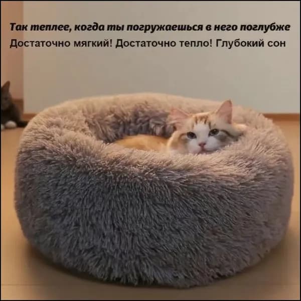 Тёплый эксклюзивный наполнитель для маленьких собак и кошек, домашним животным предназначенный