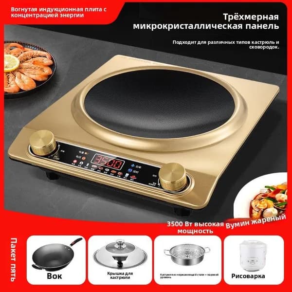 Электрическая керамическая плита с вогнутым аккумуляторным блоком.