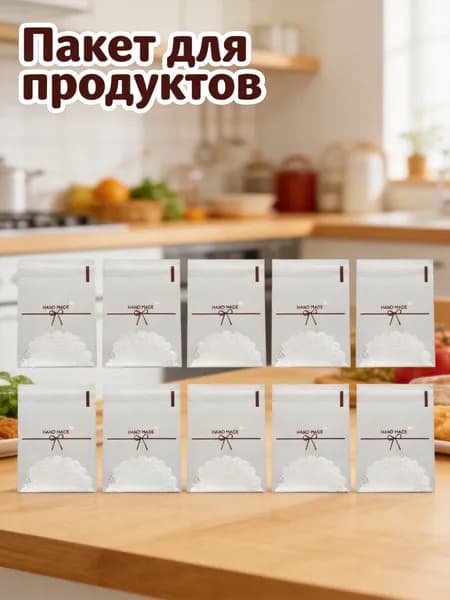 Упаковочный пакет 7.0x7.0 см прозрачный