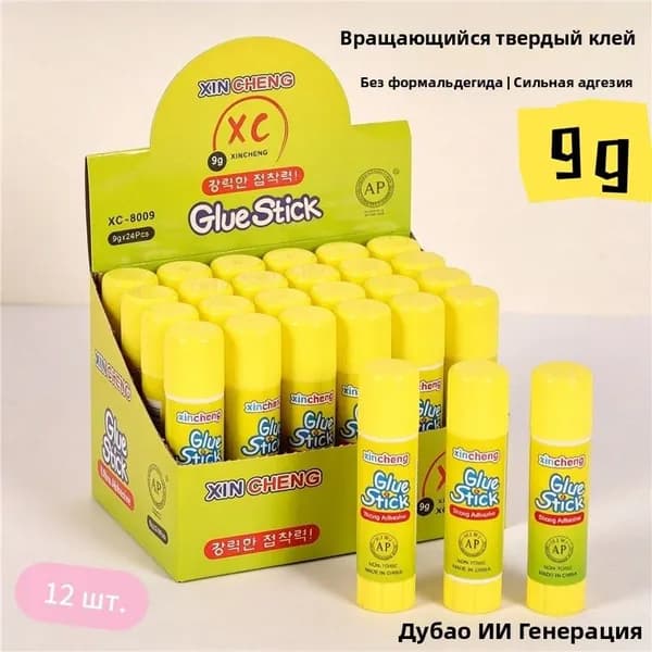 Клей канцелярский ПВАдля декупажа, для скрапбукинга 12 шт., 9 мл./ 108 г.