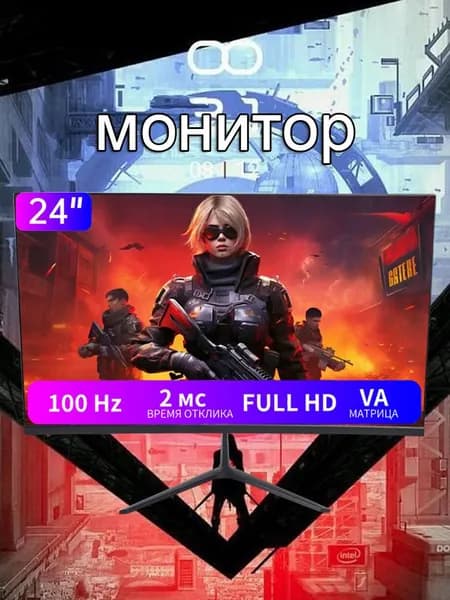 24" Монитор (XSQ), VA, 1920x1080 Full HD, 100 Гц, Изогнутый экран, черный