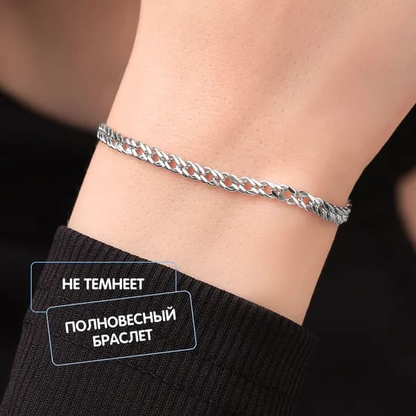 Mayflower Jewelry Браслет серебро 925 на руку ювелирный тонкий