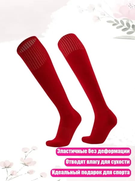 Аксессуары, запчасти для парусного спорта