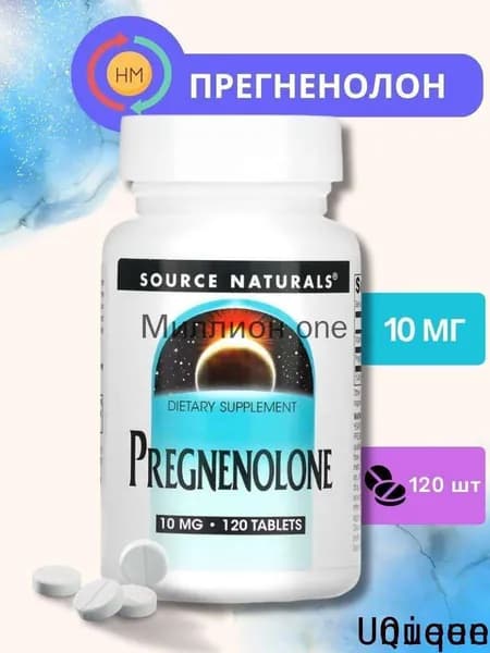 Средства для повышения тестостерона Unique Unique