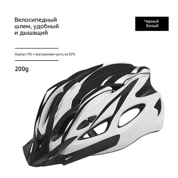 Нашлемник велосипедный
