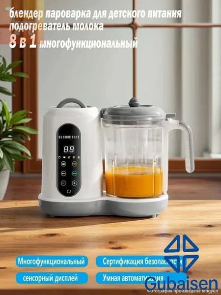 Погружной блендер FSJ01-d2cd343ec392, белый