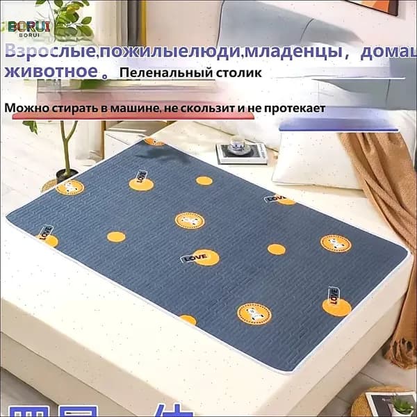 Многоразовая впитывающая пелёнка для взрослых, детей и домашних животных, дышащая и мягкая Ф50X70CM