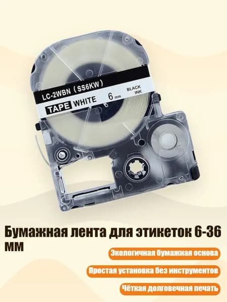 Бумага цветная