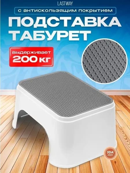 GEALFIS Детский стул,25х1х33см