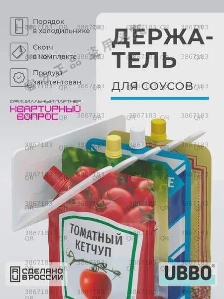 Органайзер барный, 19 см х 11.5 см х 7.5 см