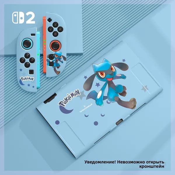 Чехол для игровой приставки