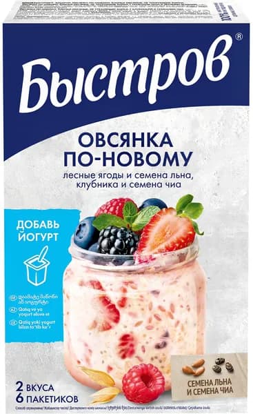 Каша овсяная БЫСТРОВ Ассорти, с семенами льна и лесными ягодами, с клубникой и семенами чиа, 210г