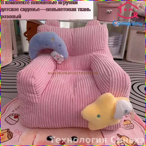 Прямой диван 58х48х58 см,оранжевый