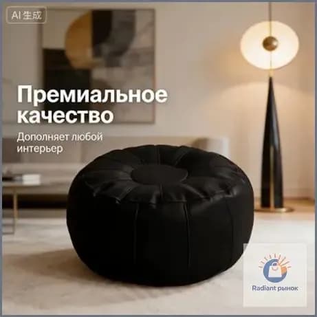 Пуф, Искусственная кожа, 40х30х30 см