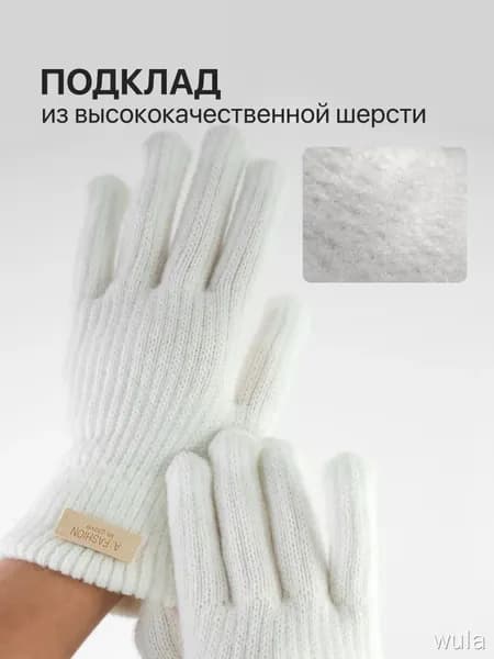 Перчатки для охоты, 1 пара