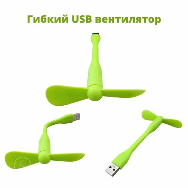 Портативный вентилятор P618186503626, зеленый