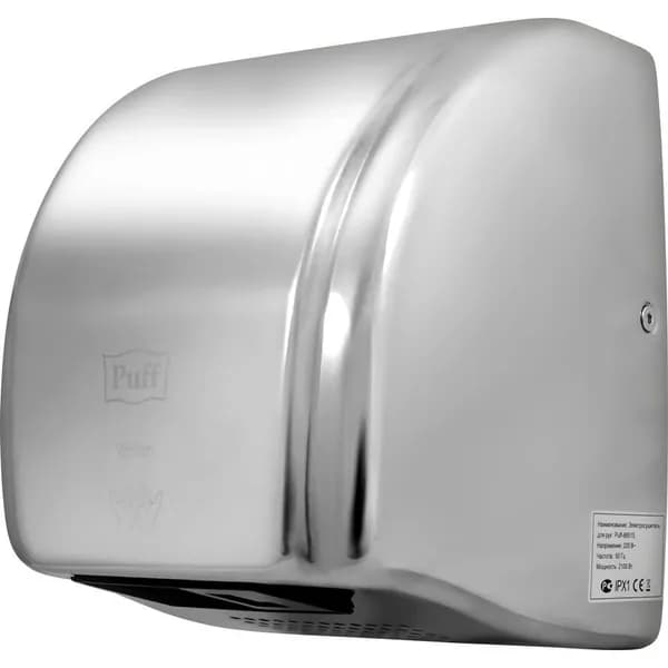 Сушилка для рук Puff 8851S хром