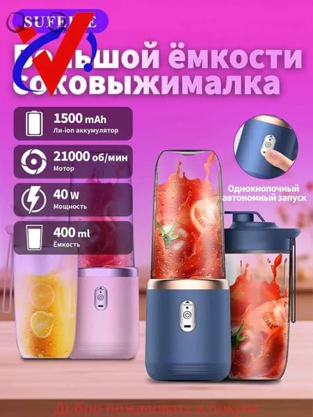 Соковыжималка электрическая для цитрусовых BDL001, темно-синий
