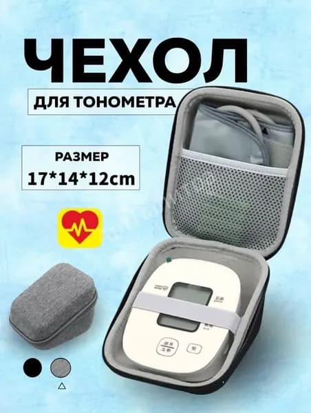Текстиль медицинский