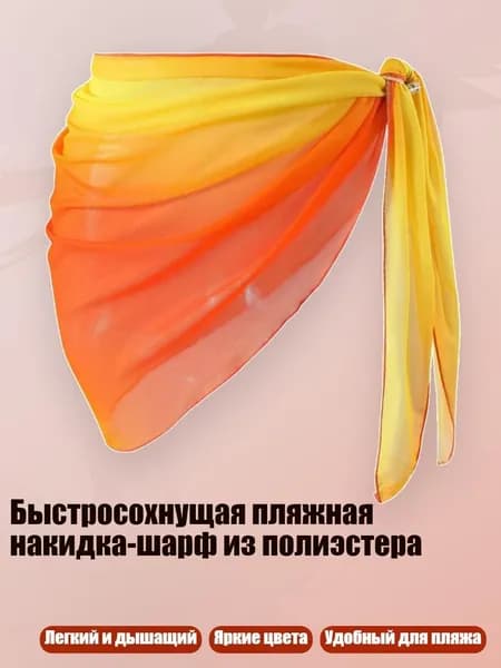 Аксессуары, запчасти для парусного спорта
